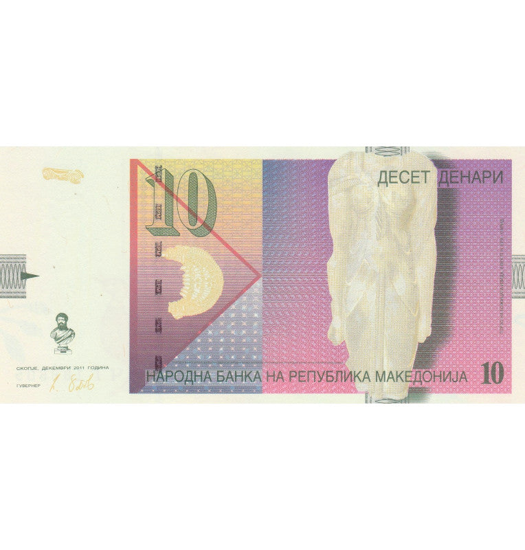 Macedonia 10 Denari 2011 Pick 14i